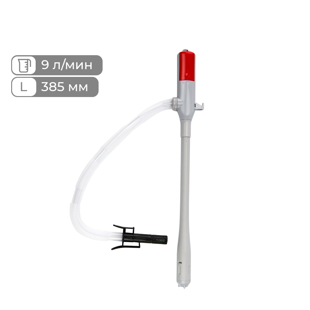 Насос Dukshin для перекачки топлива электрический Производительность: 9л/мин, Длина заборного патрубка: 385 мм