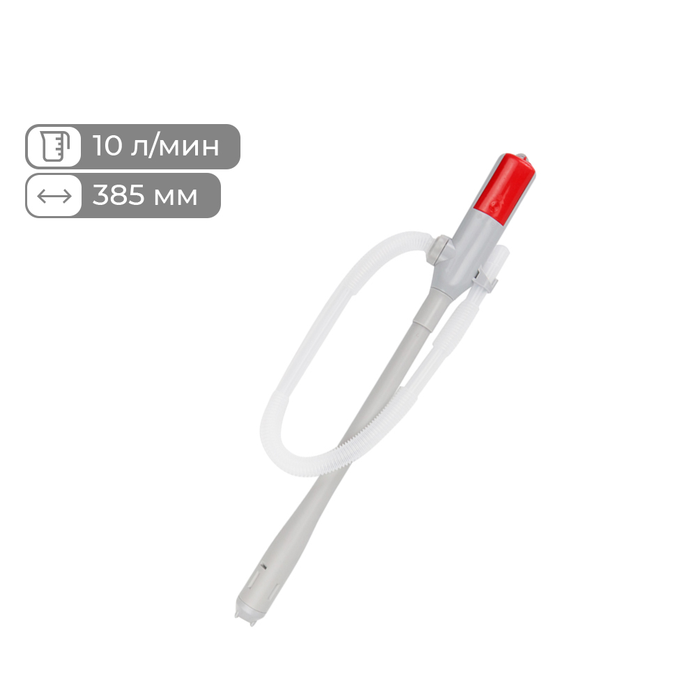 Насос Dukshin для перекачки топлива электрический Производительность: 10л/мин, Длина заборного патрубка: 385 мм