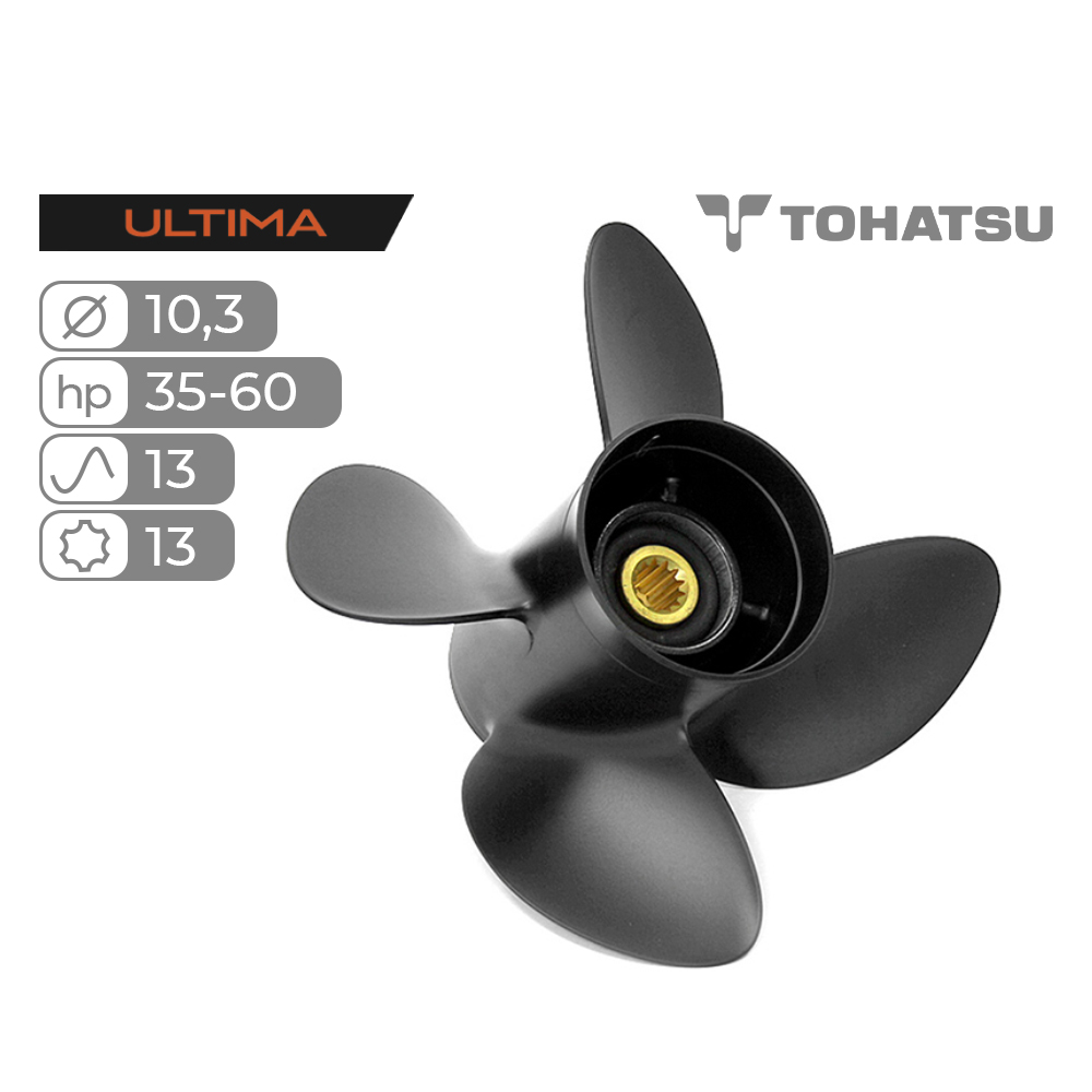 Винт гребной Skipper Ultima для Tohatsu 35-60HP алюминиевый, диаметр 10,3", шаг 13"