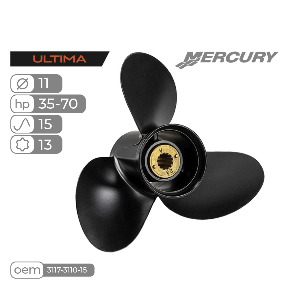 Винт гребной Skipper Ultima для Mercury 25-70HP алюминиевый, диаметр 11", шаг 15"