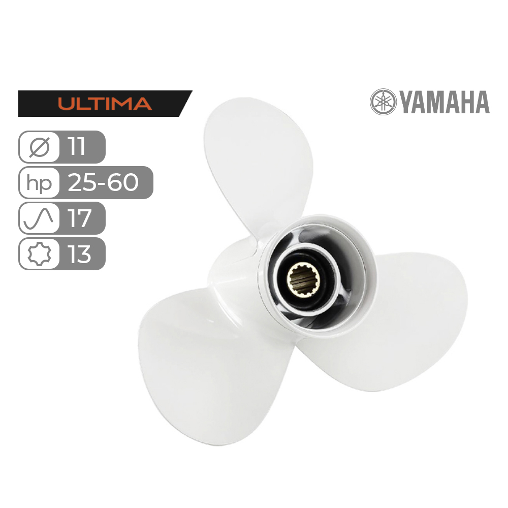 Винт гребной Skipper Ultima для Yamaha 25-60HP алюминиевый, диаметр 11", шаг 17"