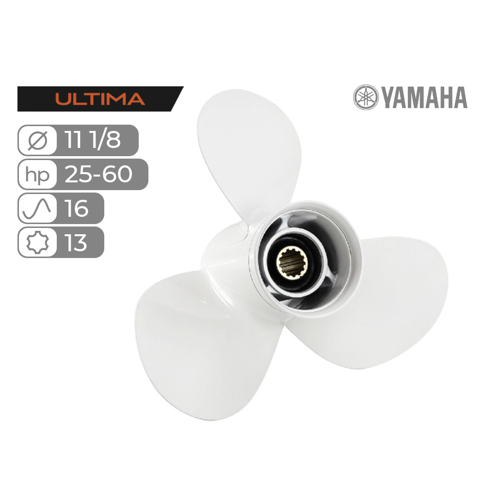 Винт гребной Skipper Ultima для Yamaha 25-60HP алюминиевый, диаметр 11 1/8", шаг 16"
