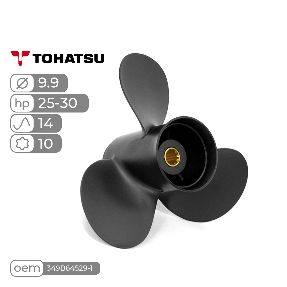 Винт гребнойSkipper для Tohatsu 25-30HP алюминиевый, диаметр - 9.9", шаг 14"