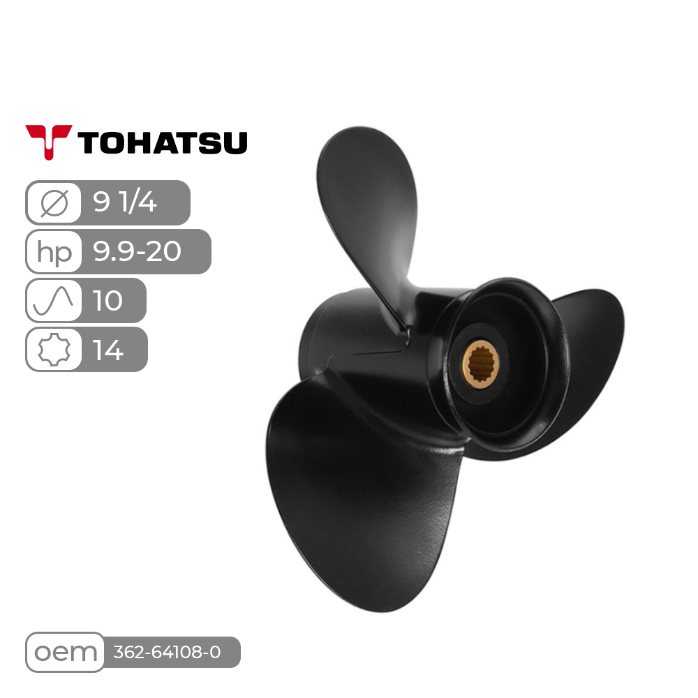 Винт гребнойSkipper для Tohatsu 9.9-20HP алюминиевый, диаметр - 9 1/4", шаг 10"
