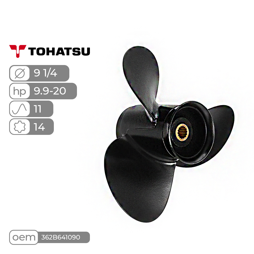 Винт гребнойSkipper для Tohatsu 9.9-20HP алюминиевый, диаметр - 9 1/4", шаг 11"
